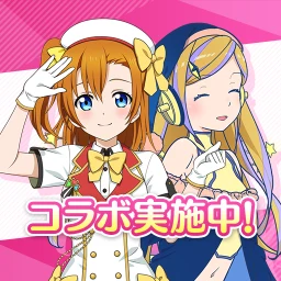 駅メモ！ - ステーションメモリーズ！- 鉄道位置ゲーム 아이콘